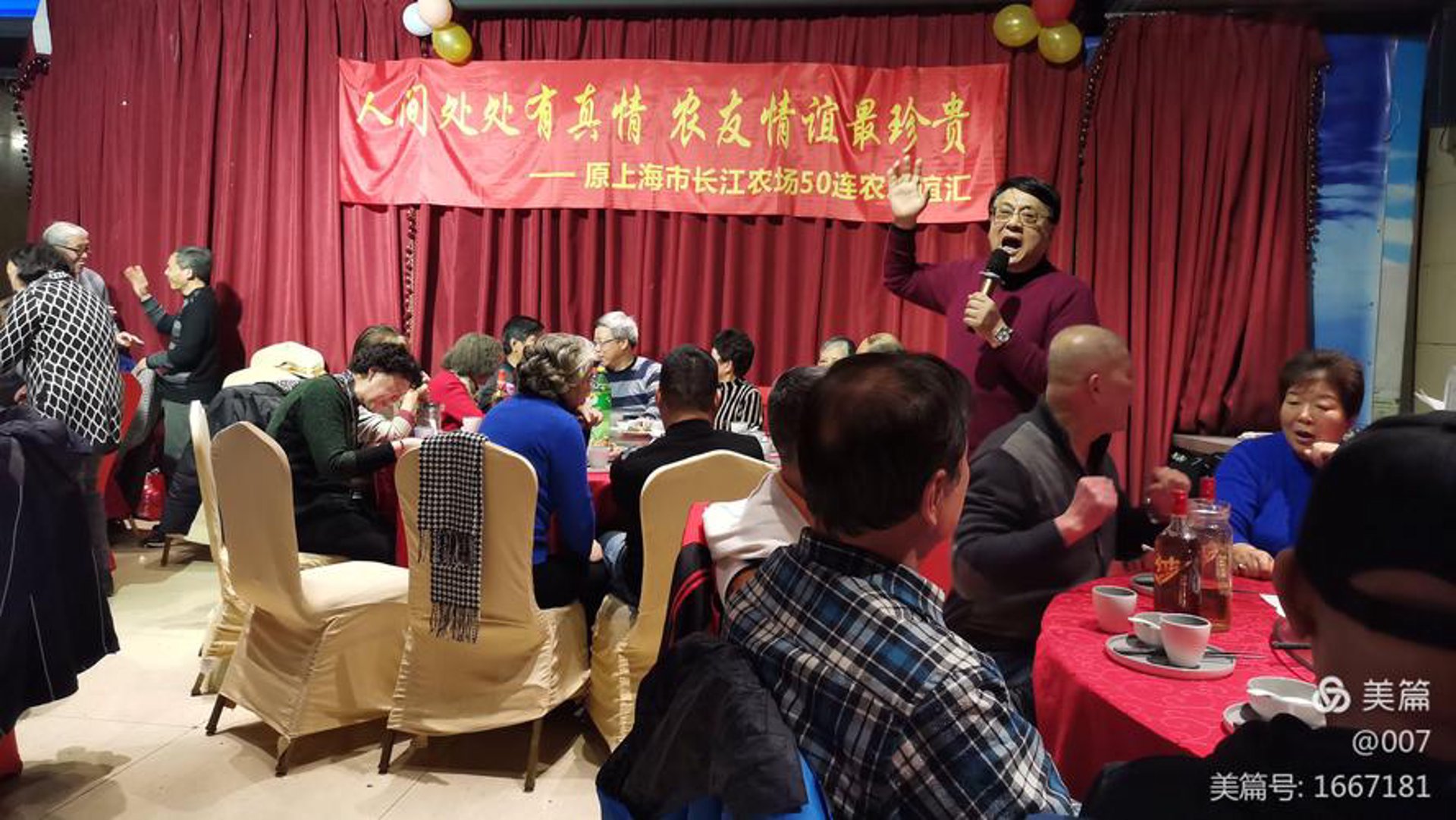 祥云县原闻塑业有限公司